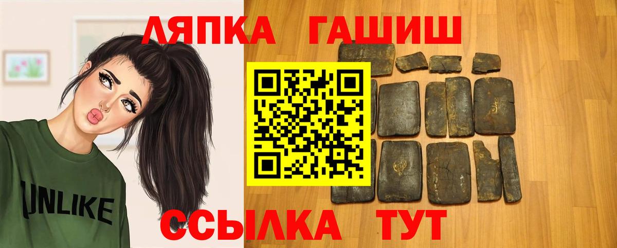 ГАШ гарик Волжский