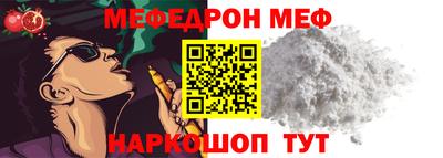 MESCALINE Дубна