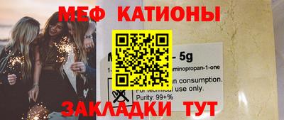 MESCALINE Дубна
