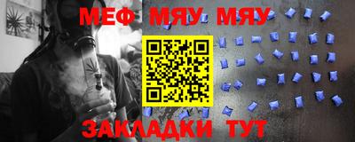 стаф Донецк