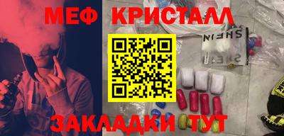 MESCALINE Дубна