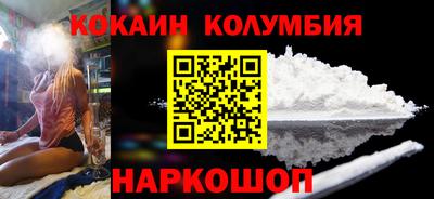 стаф Донецк