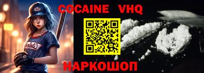 MESCALINE Дубна