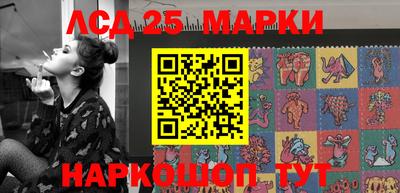 MESCALINE Дубна