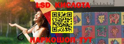 MESCALINE Дубна