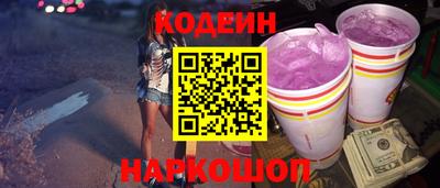 стаф Донецк