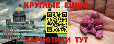 MESCALINE Дубна