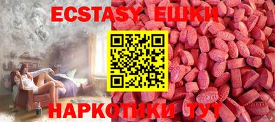 стаф Донецк