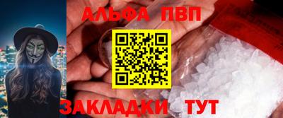 стаф Донецк