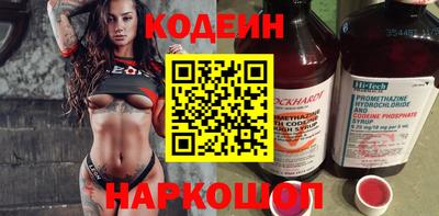 стаф Донецк