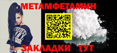 стаф Донецк
