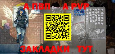 стаф Донецк