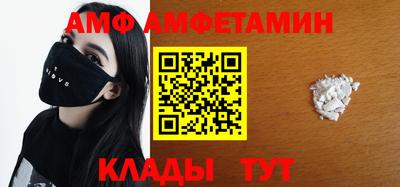 стаф Донецк