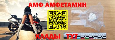 стаф Донецк