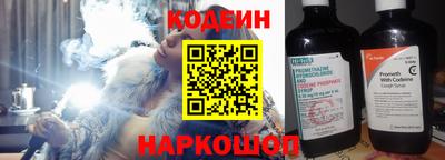 стаф Донецк