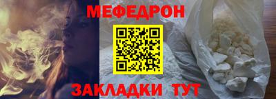 MESCALINE Дубна