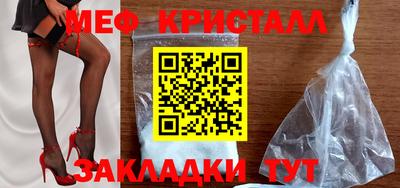 стаф Донецк