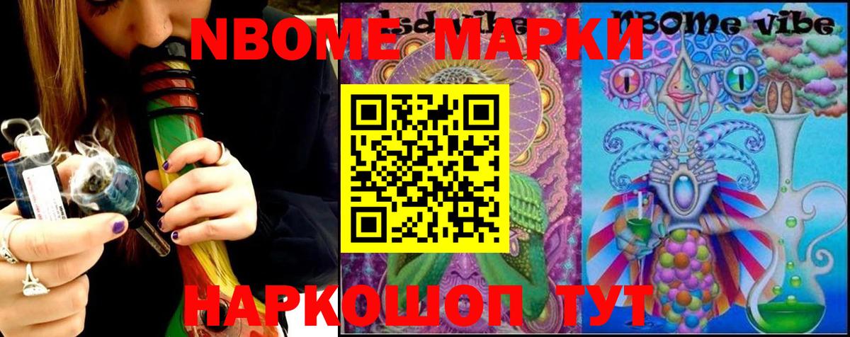 Волжский  LSD-25 экстази кислота  ЛСД экстази ecstasy  Вход с VPN 