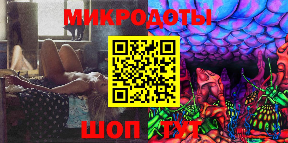 Волжский  Псилоцибиновые грибы ЛСД  Вход с VPN 