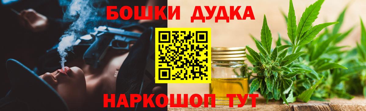 Бошки Шишки конопля  МАРИХУАНА ГИДРОПОН  Конопля марихуана  Вход с VPN  Волжский  Бошки марихуана план 