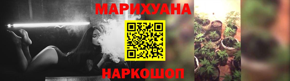 Марихуана MAZAR Волжский